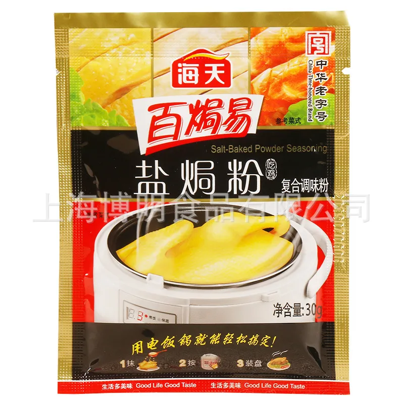 Hakka Salt-Baked Chicken Seasoning 30g x 6 – Authentic Meizhou Spice Mix with Sand Ginger for Hand-Shredded Chicken